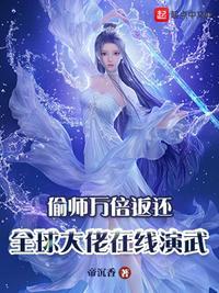 成为雍正妹妹之后海棠