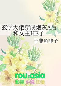 男配想要抢救一下by煮个甜粽简介