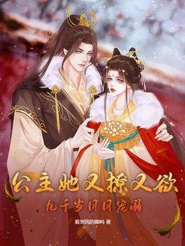 独步九天风杨有几个女主