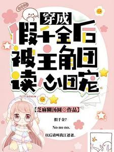 轮盘世界漫画在线观看免费完整版