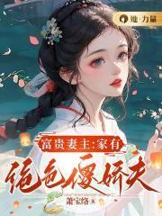 金牌律师电视剧