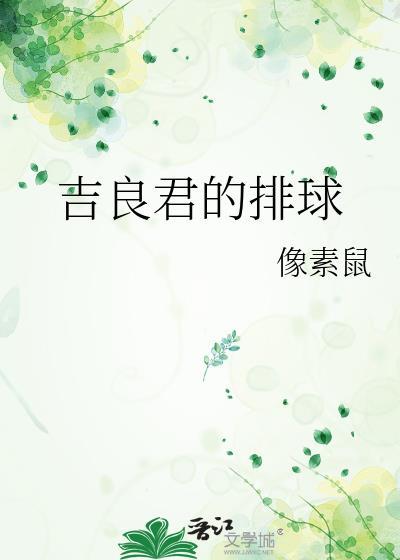 白桃甜粥简介