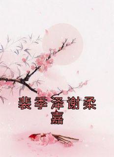 全民领主从零开始创造大千世界(闪烁星光)_