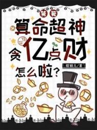 三国关家逆子龙佑荆襄TXT