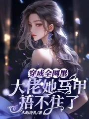 无限暧昧免费听