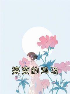 你穿婚纱追星