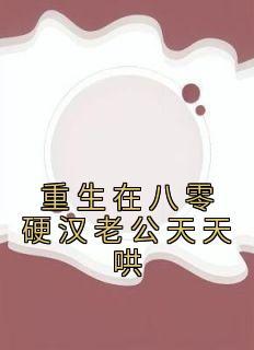 凡人修仙混沌万灵榜