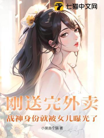 我的绝色总裁未婚妻漫画免费下拉式在线观看古风漫画网