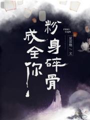 惊!天降老公竟是首富84