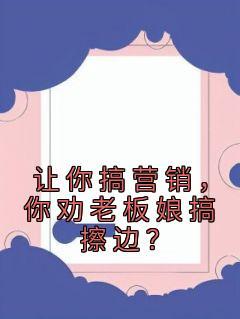 先婚后爱重生成军嫂后的逆袭之路