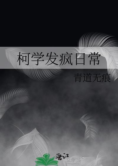 夜叉王的降神套装