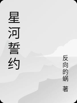 狱出狂龙结局