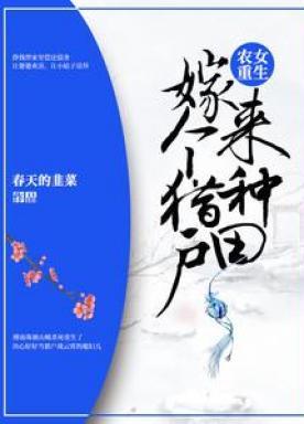 开局怒甩心机女30章