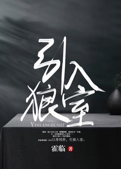 死灵法师只想种树无错版