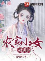 宋晓云女篮