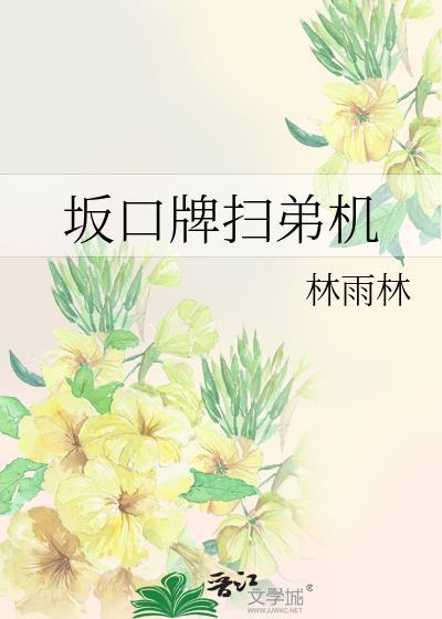 陈洛初姜钰故事梗概