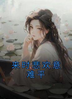 岁岁皆如意是什么意思