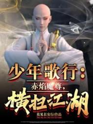 我和女神的荒岛求生免费