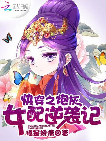 我和女神的荒岛求生的日子