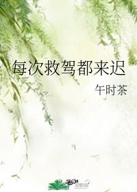 我的爱情公寓野蛮女友免费阅读