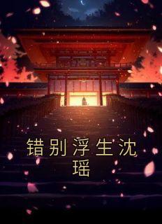 陆芷芯韩君谚