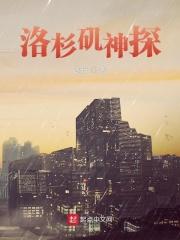 将军又有麻烦了起点