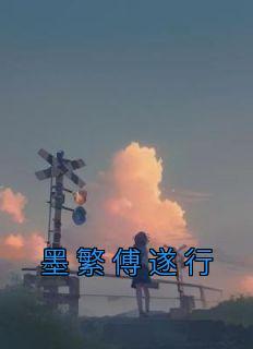 神战星河