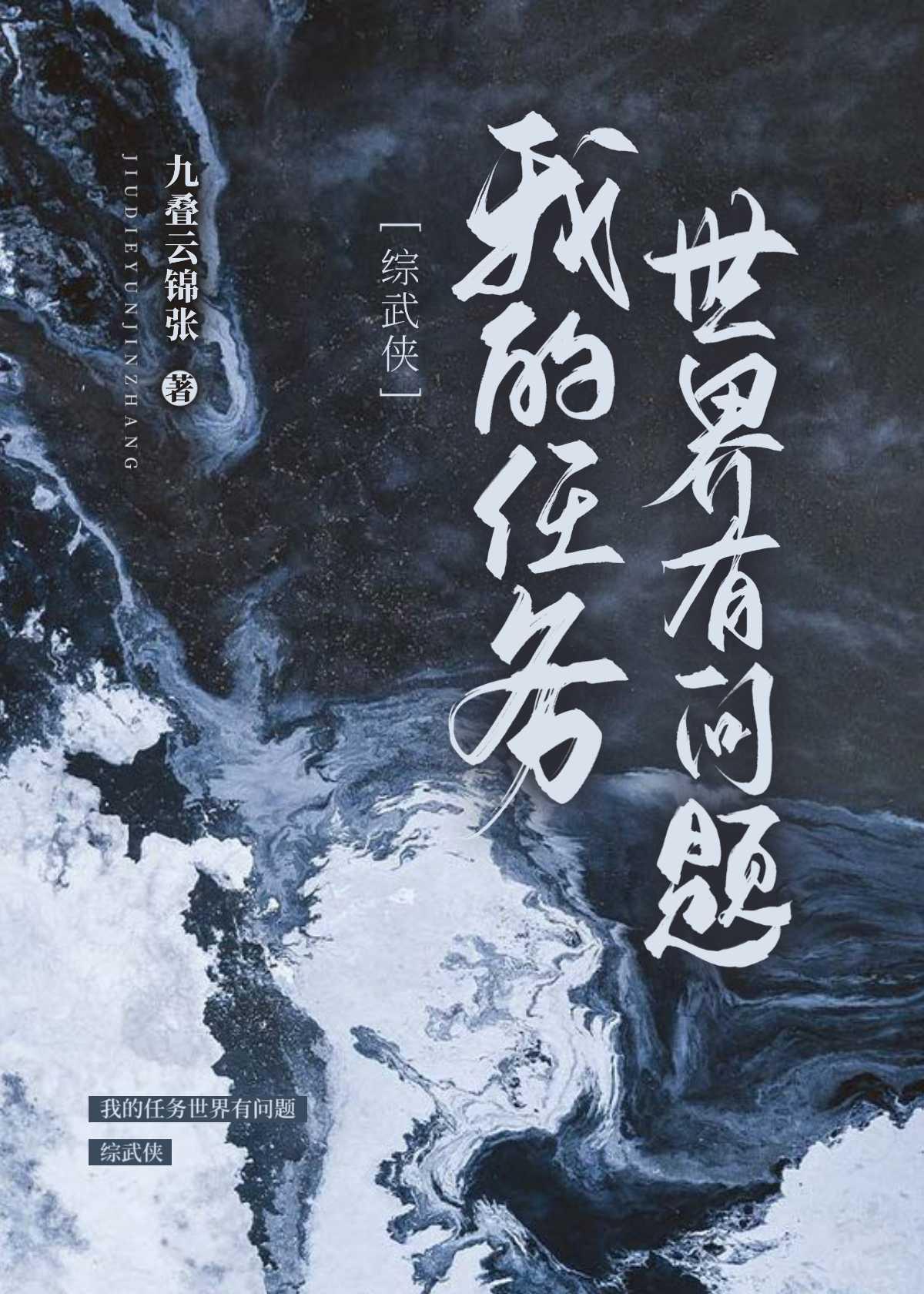 神级复制大师 奔腾的二师兄