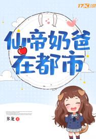 开局截获主角女帝机缘TXT