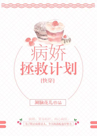 离婚后我成首富继承人免费观看