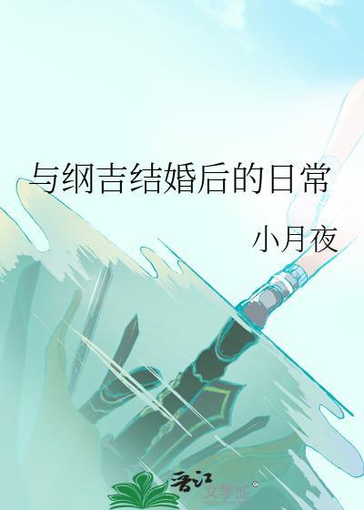 天才相师有声晗玉播讲