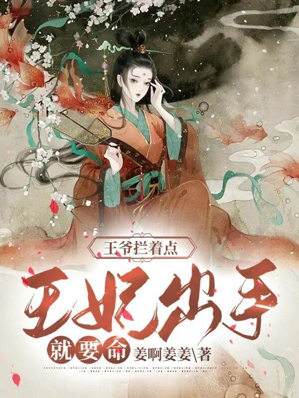 天才相师有声晗玉原版免费