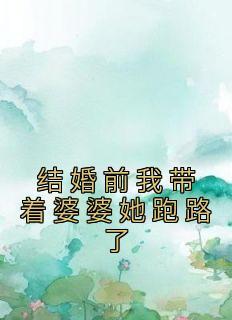 无双仙帝女主