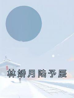 大唐江苏分公司程远林