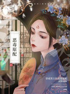 无间秘闻结局是什么