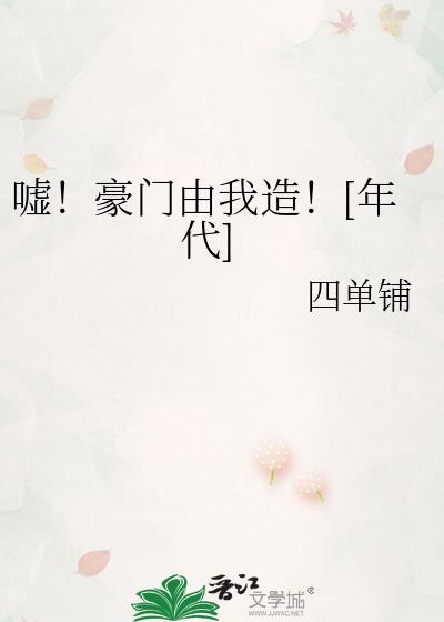 影后的嘴开过光女主身份什么时候曝光