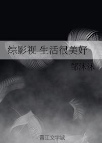 神州镇魔录百度百科