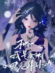 开局就无敌免费观看漫画最新