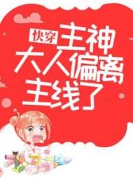 长生炼器师新笔趣阁