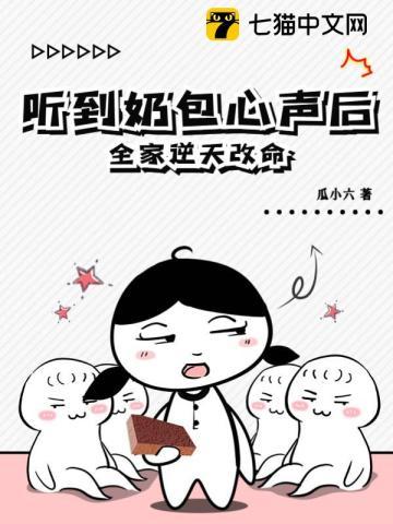 星际第一卡牌师布丁奶昔免费