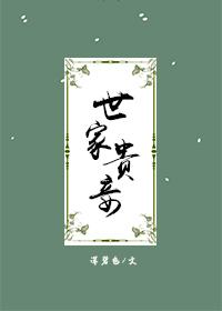 镇国天王二师兄