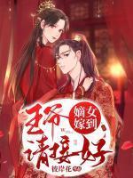 五仙门李言突破化神