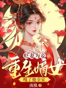 吞仙魔功是什么