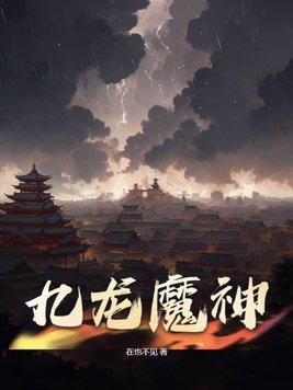 白发魔尊与大师兄