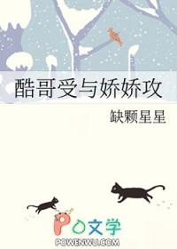 从水猴子开始成神百度百科