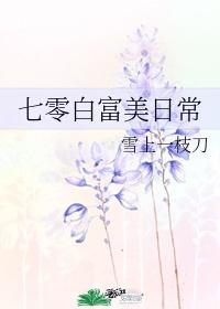 商女谋全文免费阅读