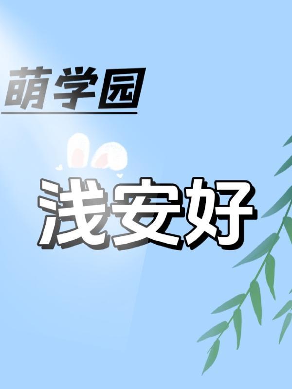 大明第一国师笔趣阁