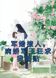 我是京城第一美人知乎