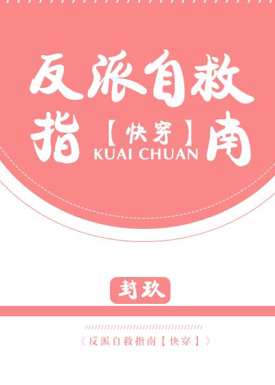 玄学主播算命的女神降临免费阅读