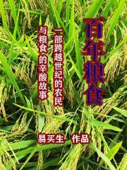 抢刑侦的案子合适吗笔趣阁